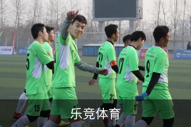 关于乐竞体育